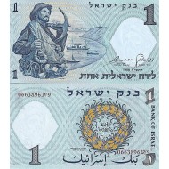 İSRAİL 1 LİRA 1958, P#30c, ÇİL, ESKİ YABANCI KAĞIT PARA İSRAİL 1 LİRA 1958, P#30c, ÇİL, ESKİ YABANCI KAĞIT PARA