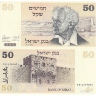 İSRAİL 50 ŞEKEL 1978, P#46a, ÇİL, ESKİ YABANCI KAĞIT PARA