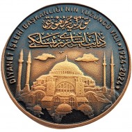 DİYANET İŞLERİ BAŞKANLIĞI'NIN 100. YILI 2024, DARPHANE HATIRA BRONZ PARA .SERTİFİKALI DİYANET İŞLERİ BAŞKANLIĞI'NIN 100. YILI 2024, DARPHANE HATIRA BRONZ PARA .SERTİFİKALI