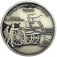 KUT-ÜL AMARE ZAFERİ 100.YIL 2016, DARPHANE HATIRA OXİDE GÜMÜŞ PARA .SERTİFİKALI