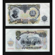 BULGARİSTAN 200 LEVA 1951, P#87A, ÇİL, ESKİ YABANCI KAĞIT PARA  