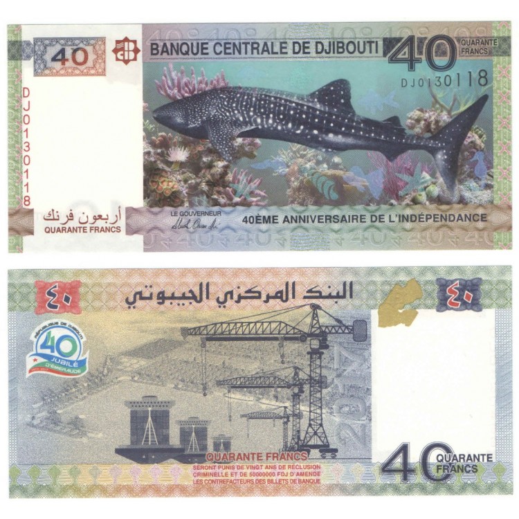 CİBUTİ 40 FRANC 2017, 40.YIL HATIRA, P#46(1), ÇİL, ESKİ YABANCI KAĞIT PARA