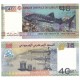 CİBUTİ 40 FRANC 2017, 40.YIL HATIRA, P#46(1), ÇİL, ESKİ YABANCI KAĞIT PARA