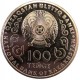 Kazakistan 100 Tenge 2020, HATIRA,VATANSEVERLİK SAVAŞININ 75. YILI