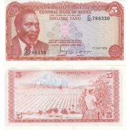 KENYA 5 SCHILLINGS 1978, P#15, ÇİL, ESKİ YABANCI KAĞIT PARA KENYA 5 SCHILLINGS 1978, P#15, ÇİL, ESKİ YABANCI KAĞIT PARA