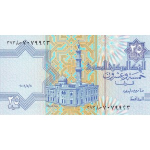 MISIR 25 PİASTRES 2006, P#57f-h(1), ÇİL, ESKİ YABANCI KAĞIT PARA MISIR 25 PİASTRES 2006, P#57f-h(1), ÇİL, ESKİ YABANCI KAĞIT PARA