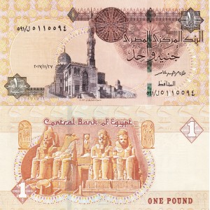 MISIR 1 POUND 2017, P#71, ÇİL, ESKİ YABANCI KAĞIT PARA