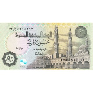 MISIR 50 PİASTRES 2017, P#70, ÇİL, ESKİ YABANCI KAĞIT PARA MISIR 50 PİASTRES 2017, P#70, ÇİL, ESKİ YABANCI KAĞIT PARA