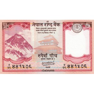 NEPAL 5 RUPİ 2020, P#76, ÇİL, ESKİ YABANCI KAĞIT PARA