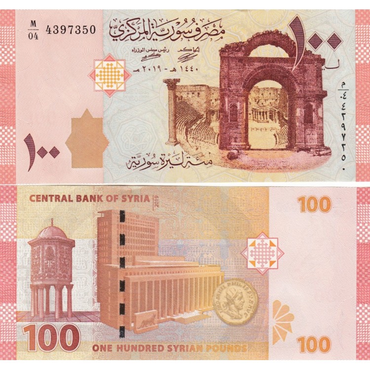 SURİYE 100 POUND 2019, P#113, ÇİL, ESKİ YABANCI KAĞIT PARA SURİYE 100 POUND 2019, P#113, ÇİL, ESKİ YABANCI KAĞIT PARA