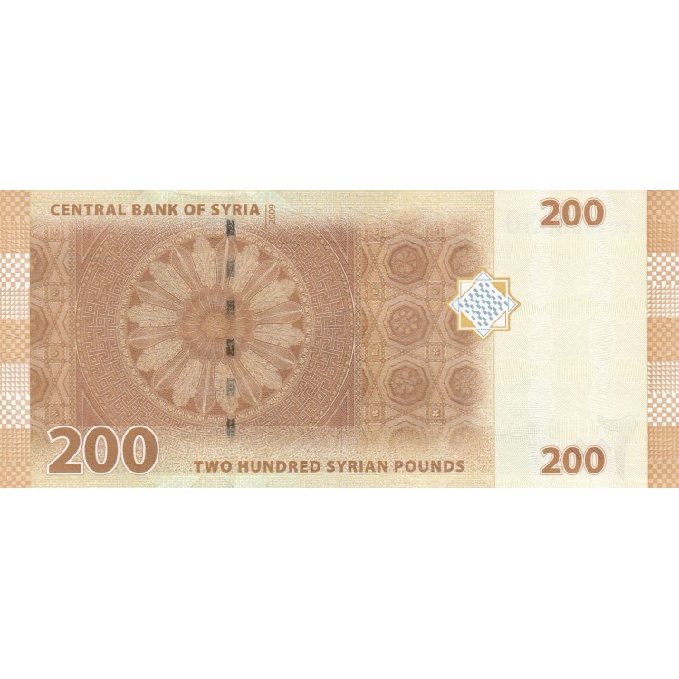 SURİYE 200 POUND 2009, P#114, ÇİL, ESKİ YABANCI KAĞIT PARA