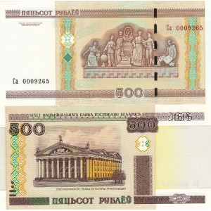 BELARUS 500 RUBLE 2000, P#27b, ÇİL, ESKİ YABANCI KAĞIT PARA 