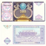 ÖZBEKİSTAN 100 SOM 1994 P#79, ÇİL, ESKİ YABANCI KAĞIT PARA
