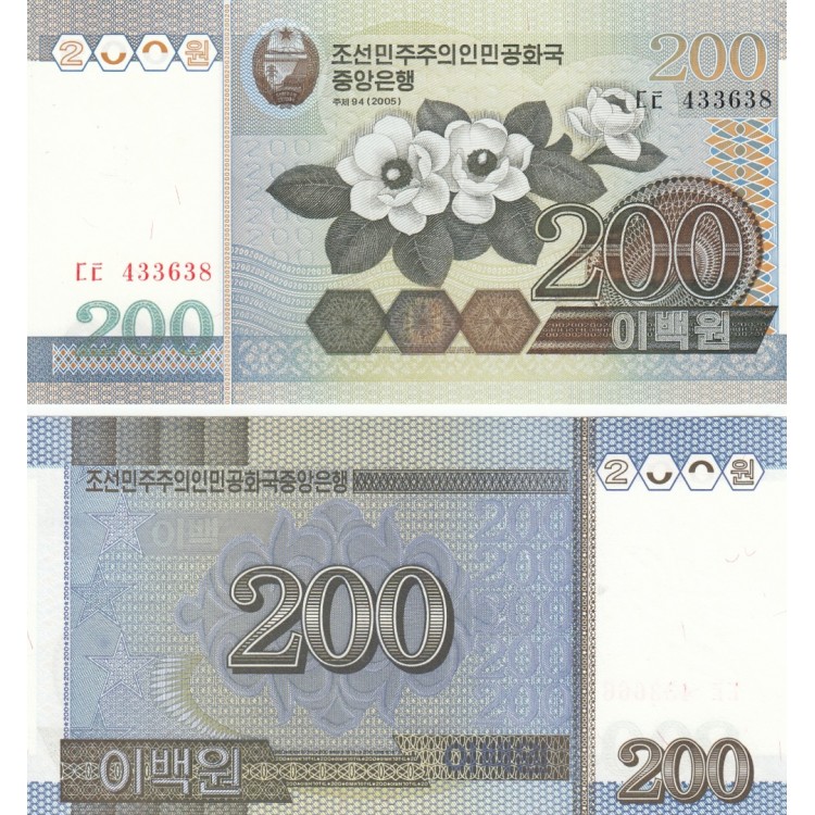 KUZEY KORE 200 WON 2005, P#48, ÇİL, ESKİ YABANCI KAĞIT PARA KUZEY KORE 200 WON 2005, P#48, ÇİL, ESKİ YABANCI KAĞIT PARA