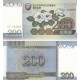 KUZEY KORE 200 WON 2005, P#48, ÇİL, ESKİ YABANCI KAĞIT PARA KUZEY KORE 200 WON 2005, P#48, ÇİL, ESKİ YABANCI KAĞIT PARA