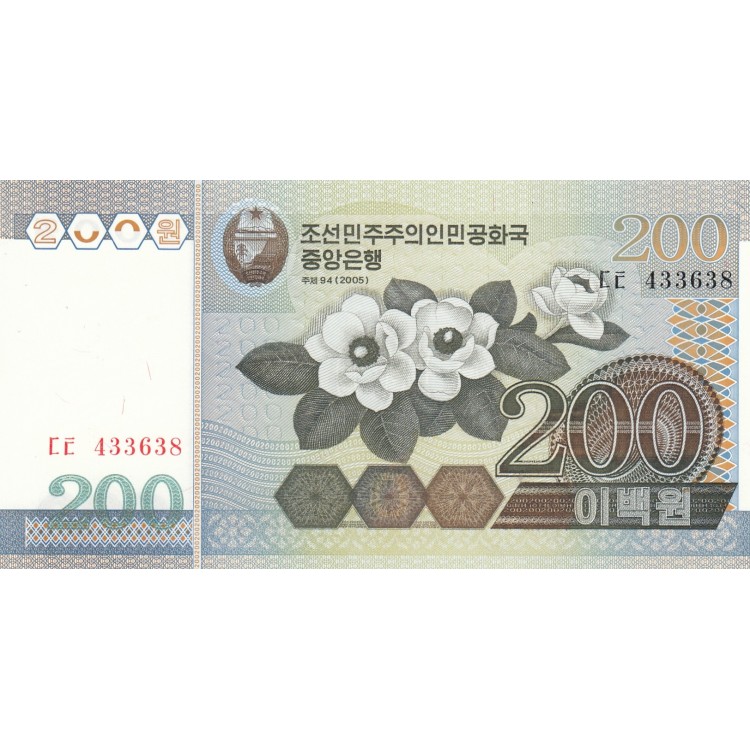 KUZEY KORE 200 WON 2005, P#48, ÇİL, ESKİ YABANCI KAĞIT PARA KUZEY KORE 200 WON 2005, P#48, ÇİL, ESKİ YABANCI KAĞIT PARA