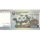 KUZEY KORE 200 WON 2005, P#48, ÇİL, ESKİ YABANCI KAĞIT PARA KUZEY KORE 200 WON 2005, P#48, ÇİL, ESKİ YABANCI KAĞIT PARA
