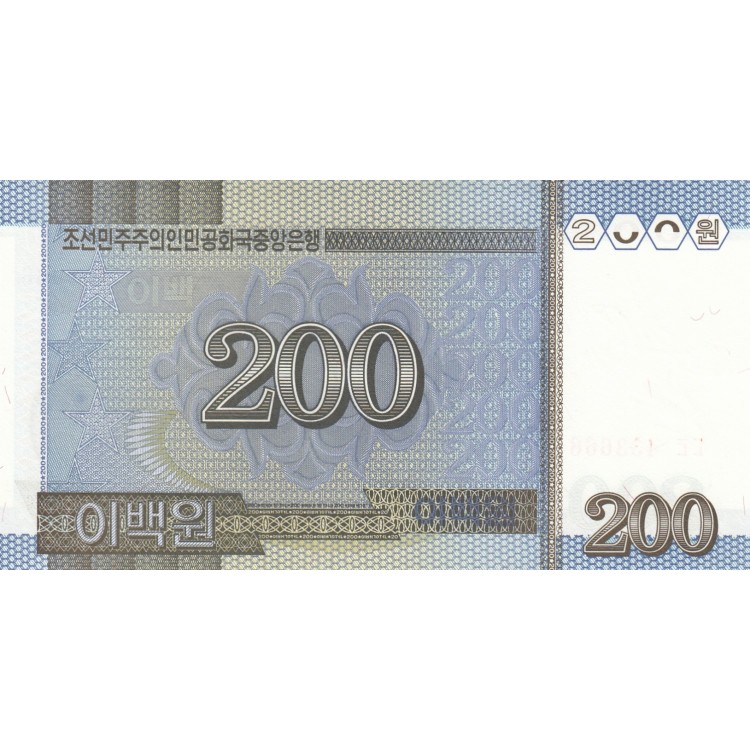 KUZEY KORE 200 WON 2005, P#48, ÇİL, ESKİ YABANCI KAĞIT PARA KUZEY KORE 200 WON 2005, P#48, ÇİL, ESKİ YABANCI KAĞIT PARA