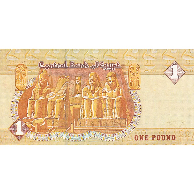 MISIR 1 POUND 2007 ÇİL Eski Banknot
