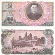 KUZEY KORE 100 WON 1978, P#22, ÇİL, ESKİ YABANCI KAĞIT PARA
