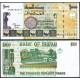 SUDAN 1000 DİNAR 1996 (1417), P#59a Sudan 1000 Dinar 1996 banknotu ön ve arka yüzü