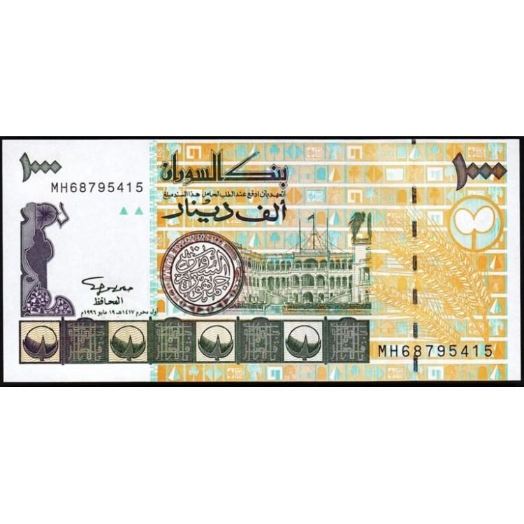 SUDAN 1000 DİNAR 1996 (1417), P#59a Sudan 1000 Dinar 1996 banknotu ön ve arka yüzü