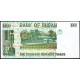 SUDAN 1000 DİNAR 1996 (1417), P#59a Sudan 1000 Dinar 1996 banknotu ön ve arka yüzü