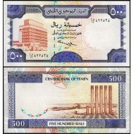 YEMEN 500 RİAL 1997, P#30, ÇİL, ESKİ YABANCI KAĞIT PARA