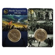 Büyük Taarruz’un 100. Yılı – 1 Lira 2022 Hatıra Para ve Kiti (ÇİL / UNC)