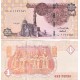 MISIR 5-10-25-50 PİASTRES-1 POUND 2001-2021, 5 Lİ SET, ESKİ YABANCI KAĞIT PARA -ÇİL