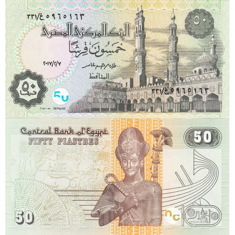 MISIR 5-10-25-50 PİASTRES-1 POUND 2001-2021, 5 Lİ SET, ESKİ YABANCI KAĞIT PARA -ÇİL