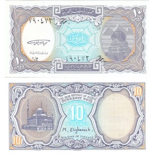Mısır 10 Piastres 1998 P#189a ÇİL/UNC Kağıt Para