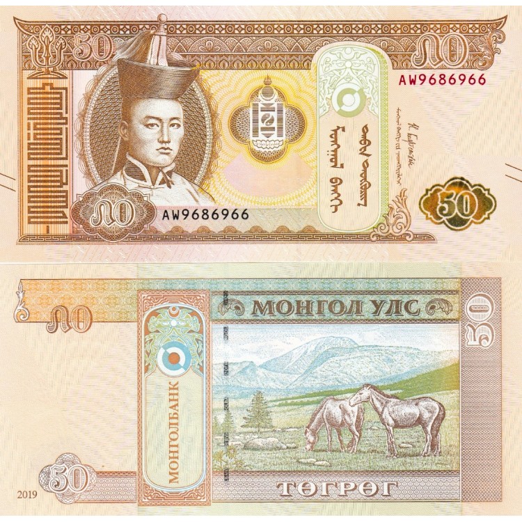 Moğolistan 10-20-50-100 Tuğrik, 2019-2020, 4 Lü Set, Çil, Eski Yabancı Kağıt Para