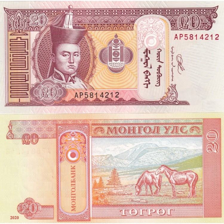 Moğolistan 10-20-50-100 Tuğrik, 2019-2020, 4 Lü Set, Çil, Eski Yabancı Kağıt Para