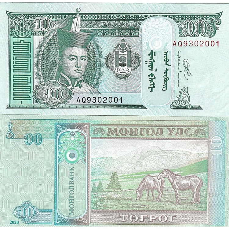 Moğolistan 10-20-50-100 Tuğrik, 2019-2020, 4 Lü Set, Çil, Eski Yabancı Kağıt Para