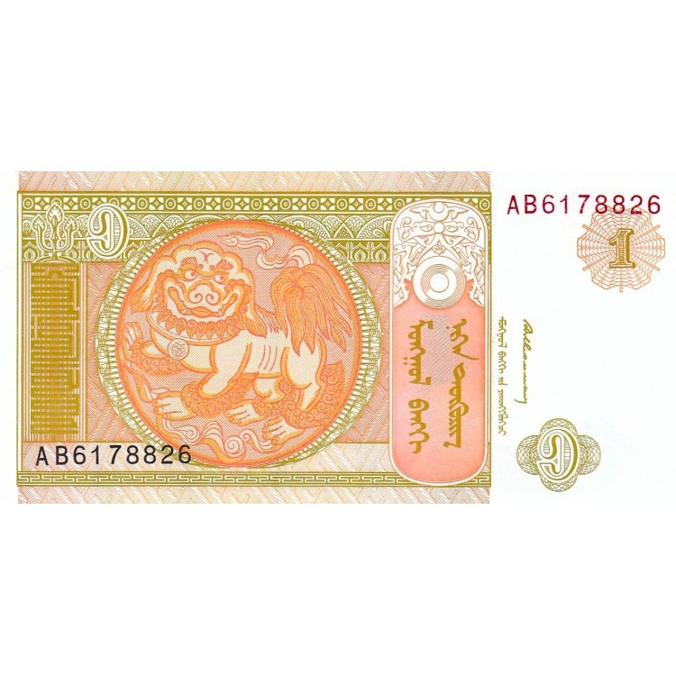 Moğolistan 1 Tuğrik 1993 P#52 ÇİL UNC kağıt para