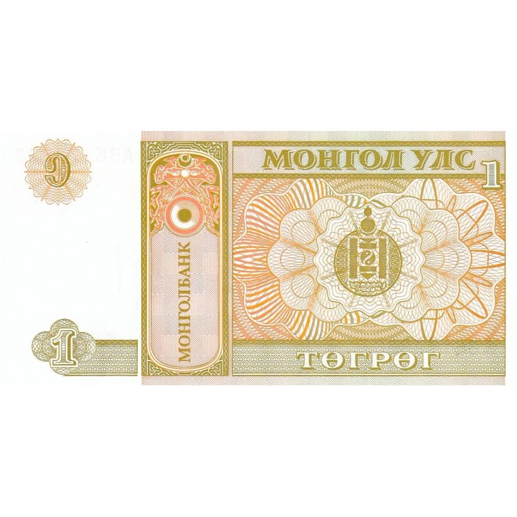 Moğolistan 1 Tuğrik 1993 P#52 ÇİL UNC kağıt para