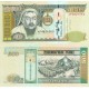 Moğolistan 500 Tuğrik 2013 P#66d ÇİL UNC kağıt para
