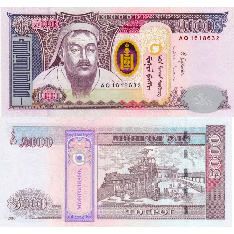 Moğolistan 5000 Tuğrik 2018 P#68d ÇİL/UNC Banknot Moğolistan 5000 Tuğrik 2018 P#68d ÇİL UNC kağıt para