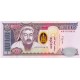 Moğolistan 5000 Tuğrik 2018 P#68d ÇİL/UNC Banknot Moğolistan 5000 Tuğrik 2018 P#68d ÇİL UNC kağıt para