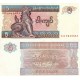 Myanmar 5 Kyats 1995 P#70b ÇİL UNC kağıt para
