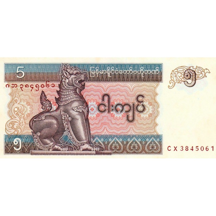 Myanmar 5 Kyats 1995 P#70b ÇİL UNC kağıt para