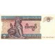Myanmar 5 Kyats 1995 P#70b ÇİL UNC kağıt para
