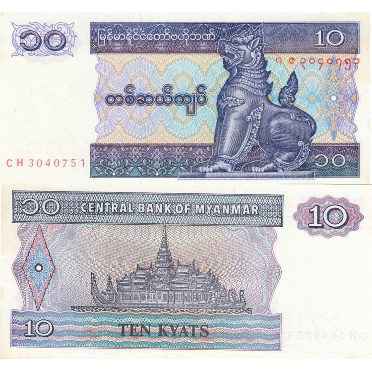 Myanmar 10 Kyats 1995 P#71b ÇİL UNC kağıt para
