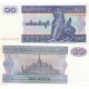 Myanmar 10 Kyats 1995 P#71b ÇİL UNC kağıt para