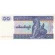 Myanmar 10 Kyats 1995 P#71b ÇİL UNC kağıt para
