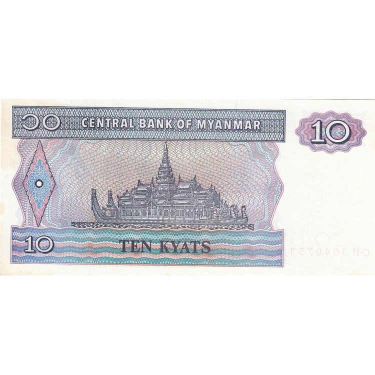 Myanmar 10 Kyats 1995 P#71b ÇİL UNC kağıt para