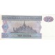 Myanmar 10 Kyats 1995 P#71b ÇİL UNC kağıt para
