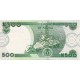 Nijerya 500 Naira 2025 (2) P#48 ÇİL/UNC kağıt para