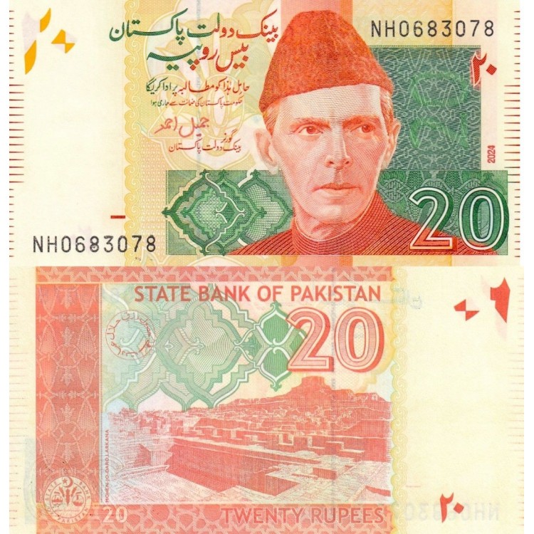 Pakistan 20 Rupi 2024 P#55 ÇİL UNC kağıt para